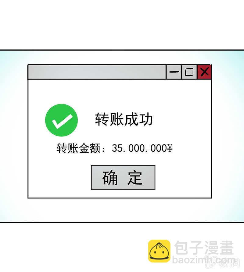 一枪爆头(1/2)-第159话