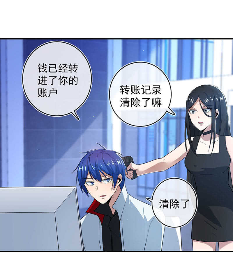 一枪爆头(1/2)-第159话