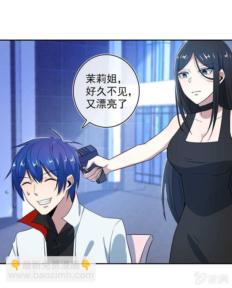 一枪爆头(1/2)-第159话