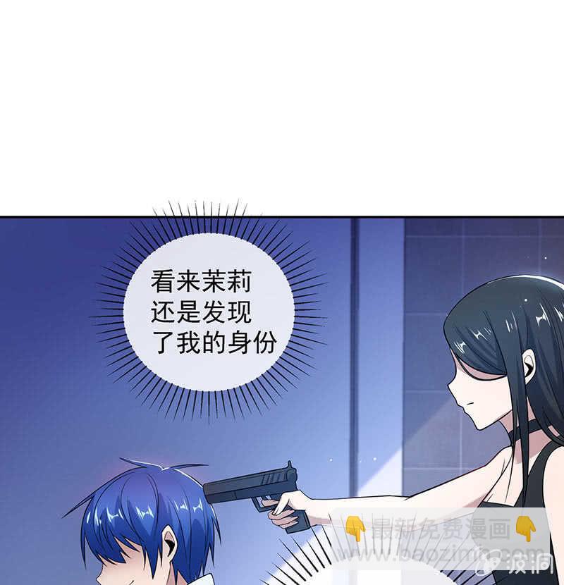 一枪爆头(1/2)-第159话