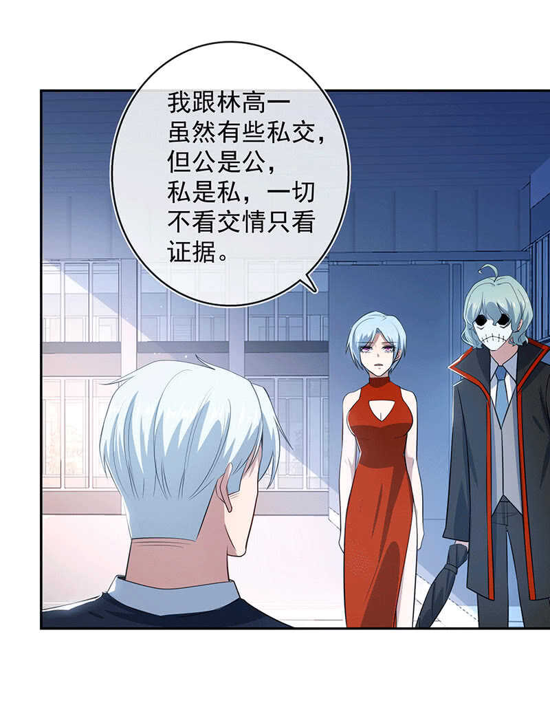 复活甲到账-第161话