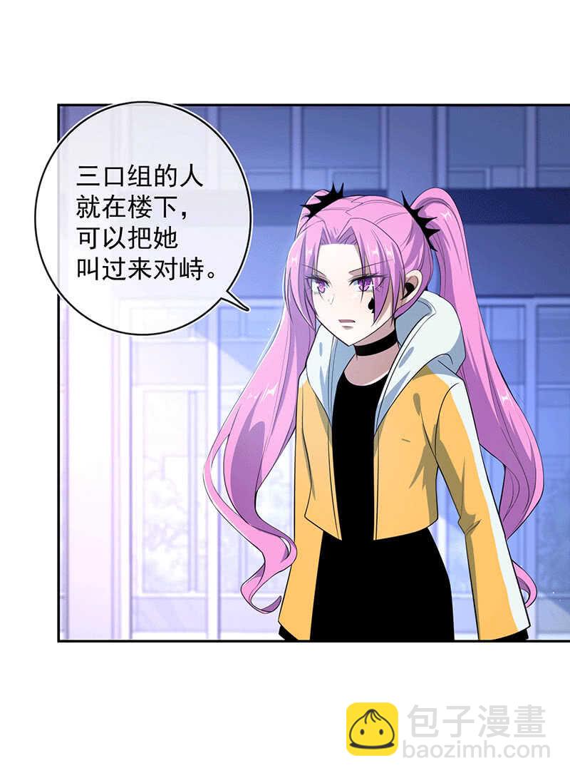 复活甲到账-第161话