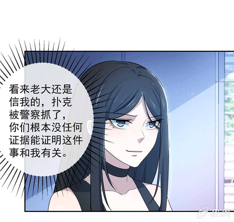 复活甲到账-第161话