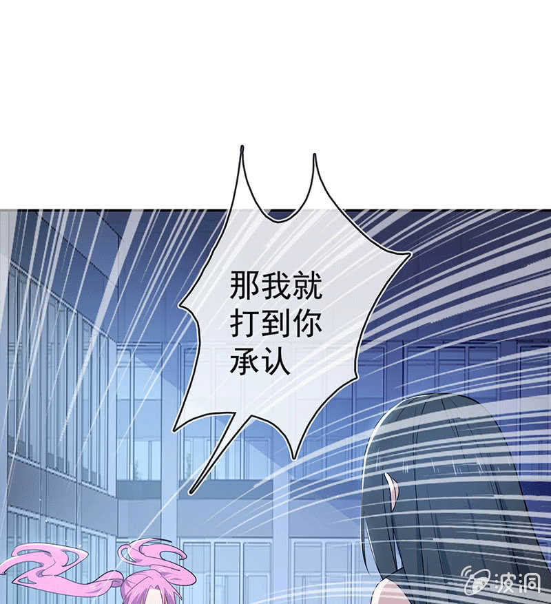 复活甲到账-第161话