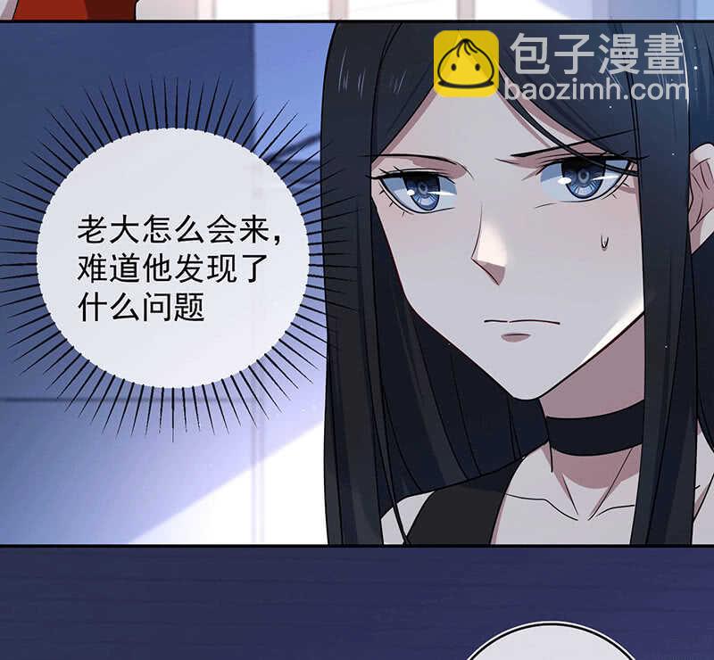 复活甲到账-第161话