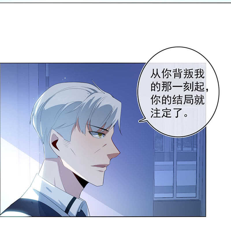 叛徒的下场(1/2)-第163话