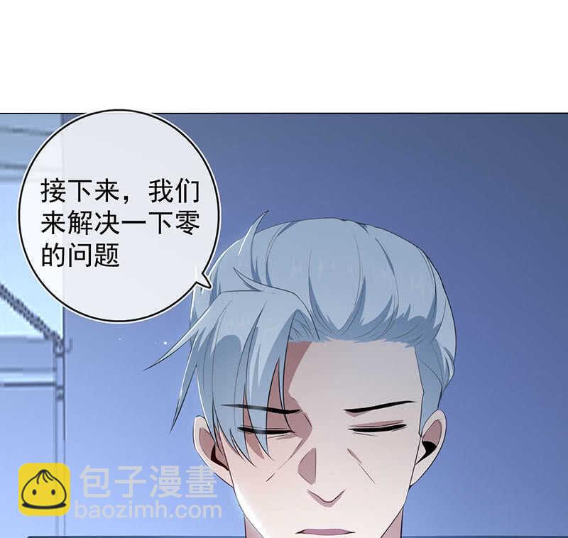 叛徒的下场(1/2)-第163话