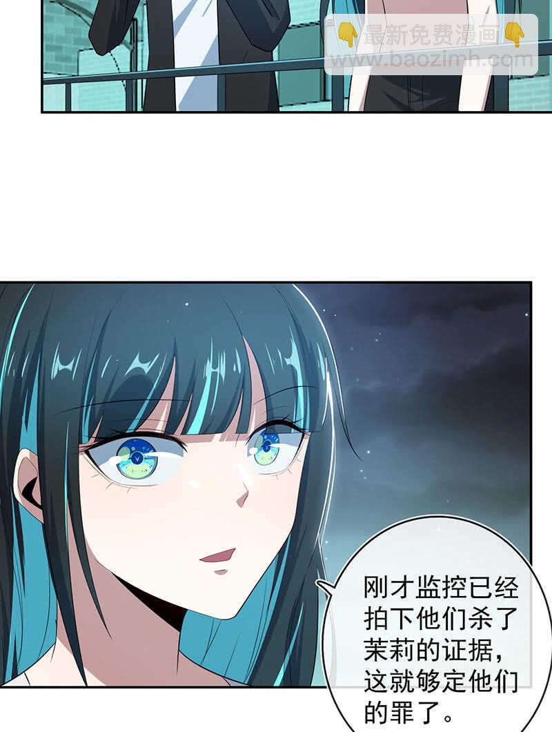 叛徒的下场(1/2)-第163话