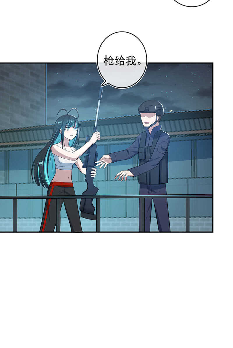 叛徒的下场(1/2)-第163话