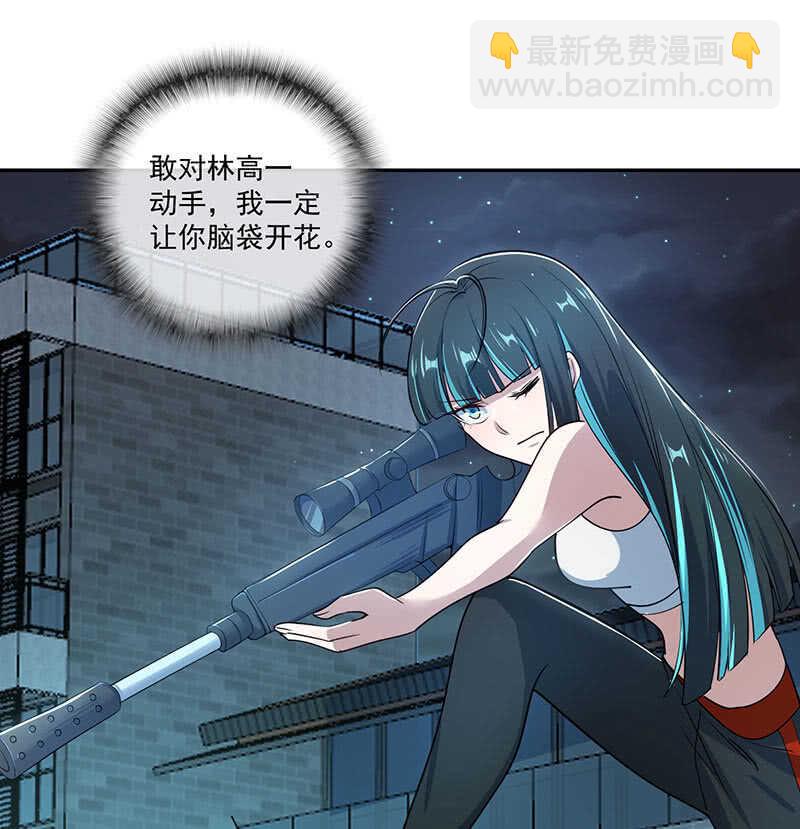 叛徒的下场(1/2)-第163话