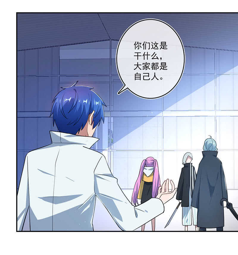 叛徒的下场(1/2)-第163话