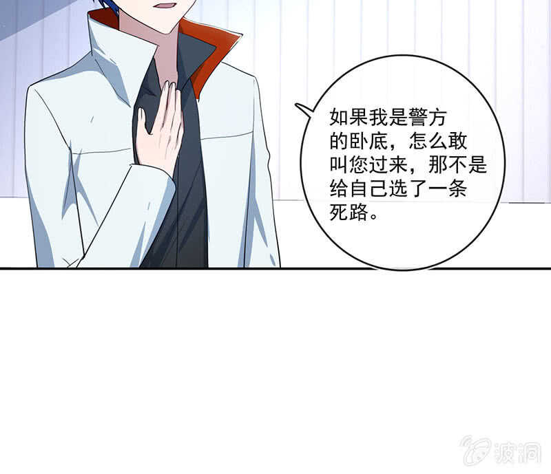 叛徒的下场(1/2)-第163话