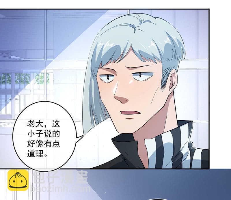 叛徒的下场(1/2)-第163话