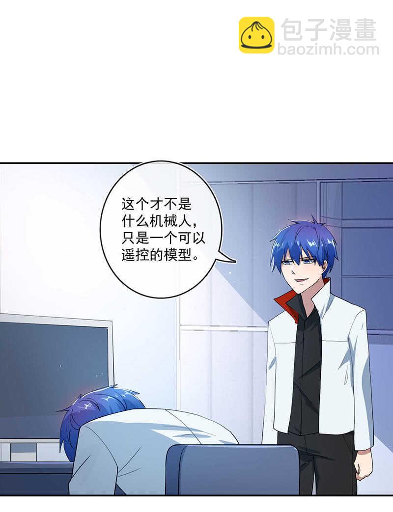 叛徒的下场(1/2)-第163话