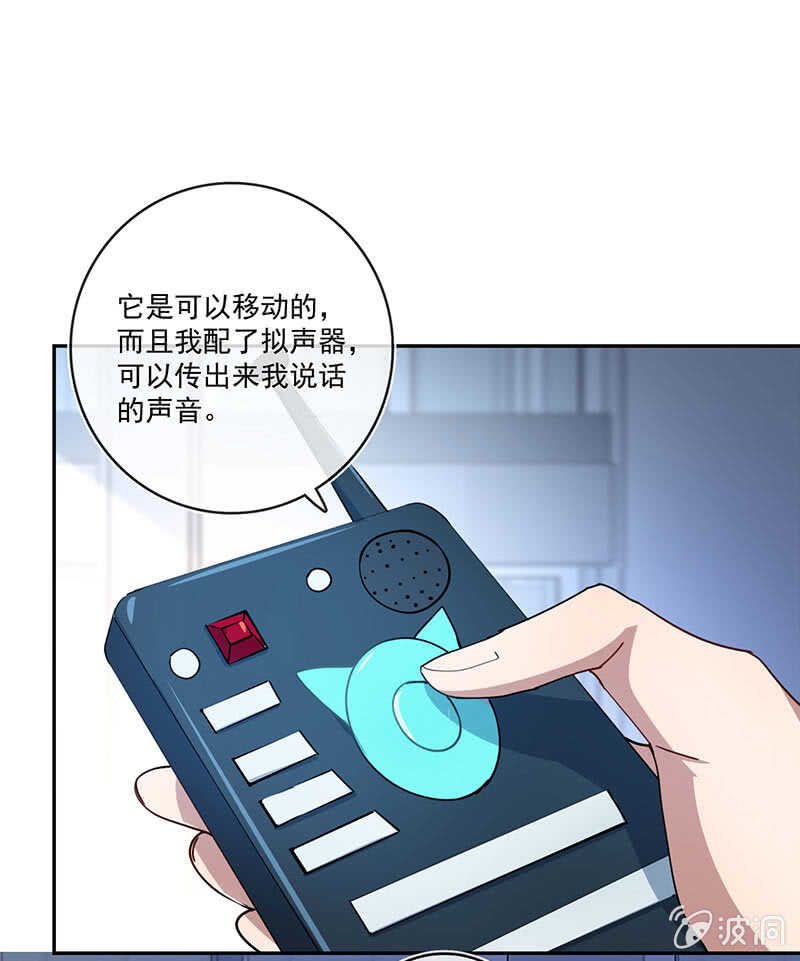 叛徒的下场(1/2)-第163话