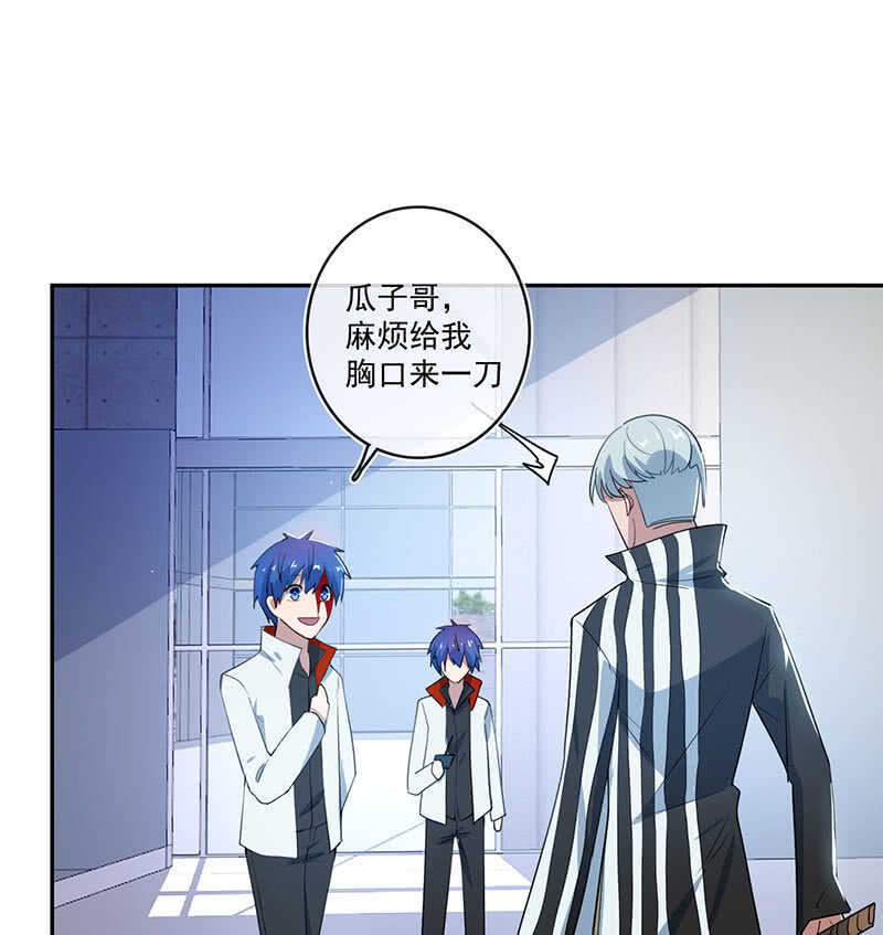 叛徒的下场(1/2)-第163话