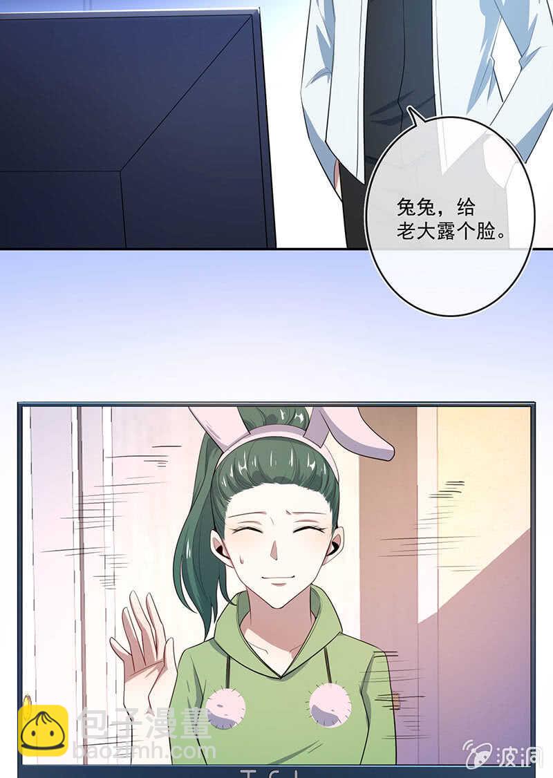 叛徒的下场(1/2)-第163话