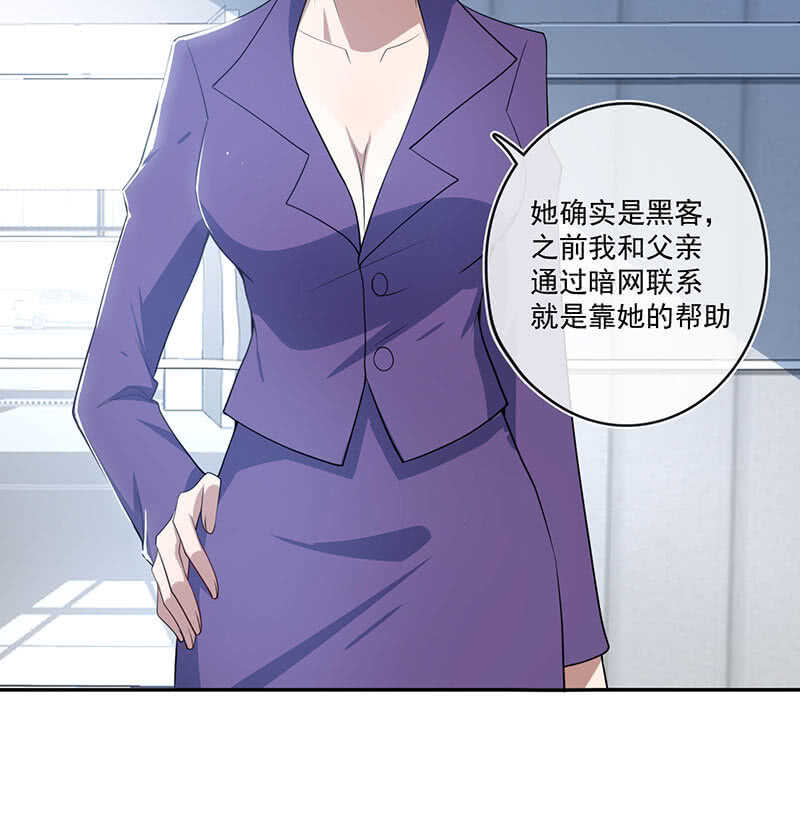 叛徒的下场(1/2)-第163话