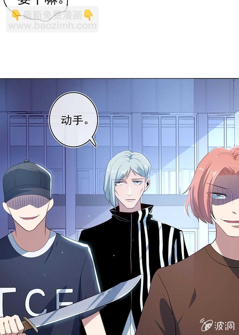 叛徒的下场(1/2)-第163话