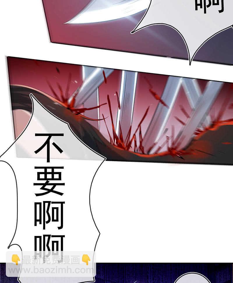 叛徒的下场(1/2)-第163话