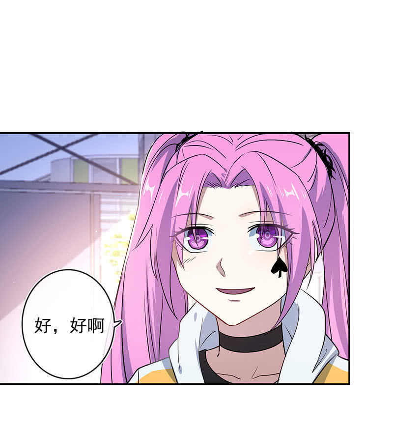 挡住黑桃(1/2)-第165话