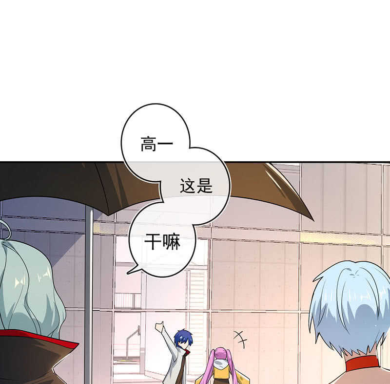 挡住黑桃(1/2)-第165话