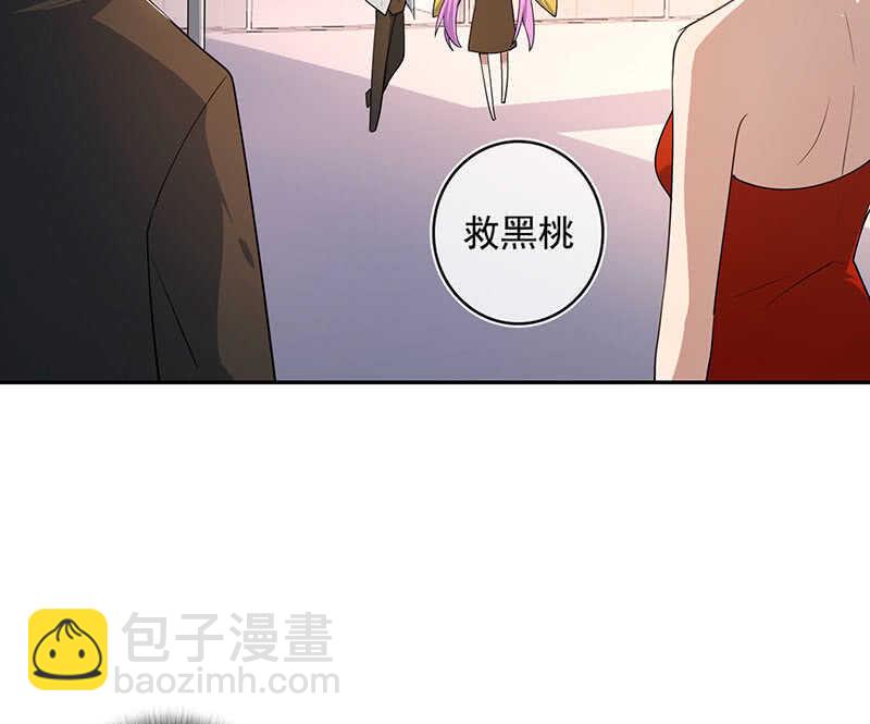 挡住黑桃(1/2)-第165话