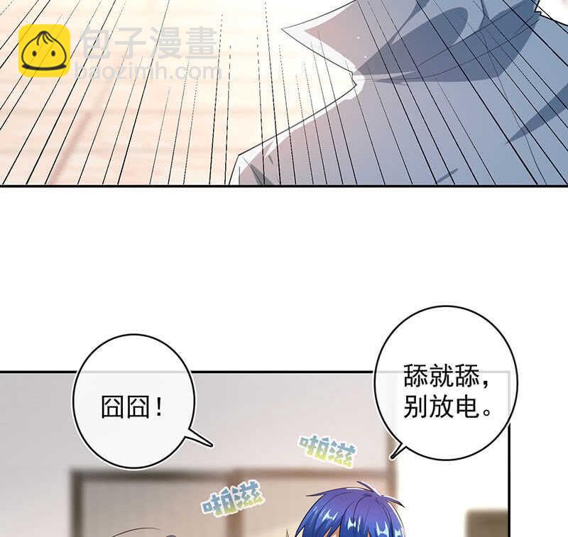 挡住黑桃(1/2)-第165话