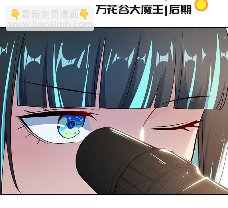 挡住黑桃(1/2)-第165话