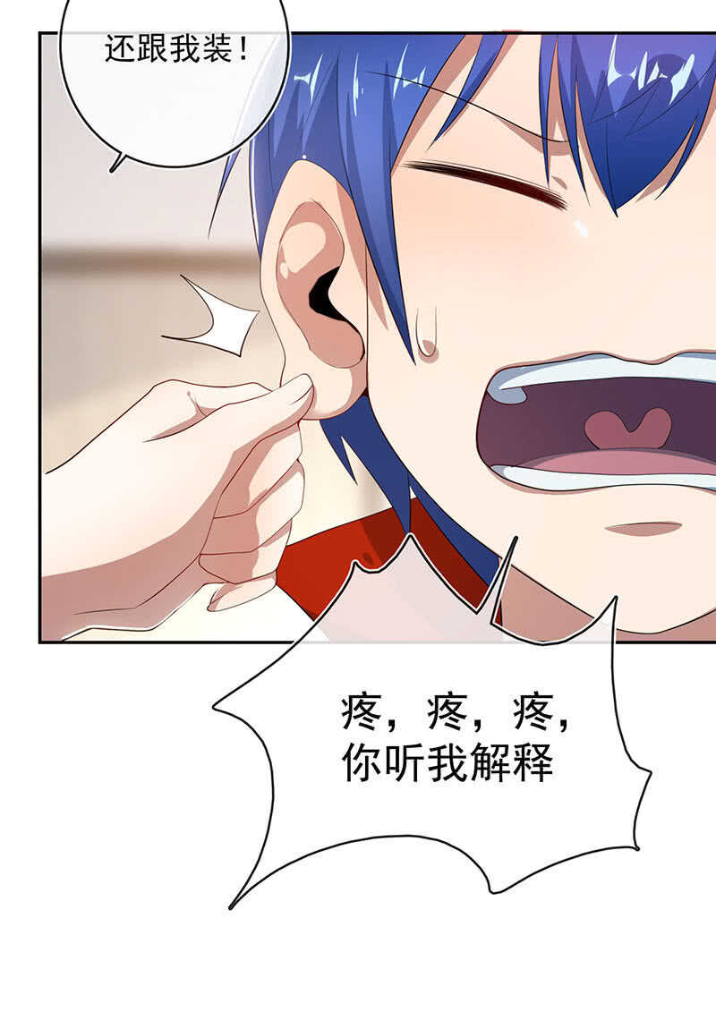 挡住黑桃(1/2)-第165话