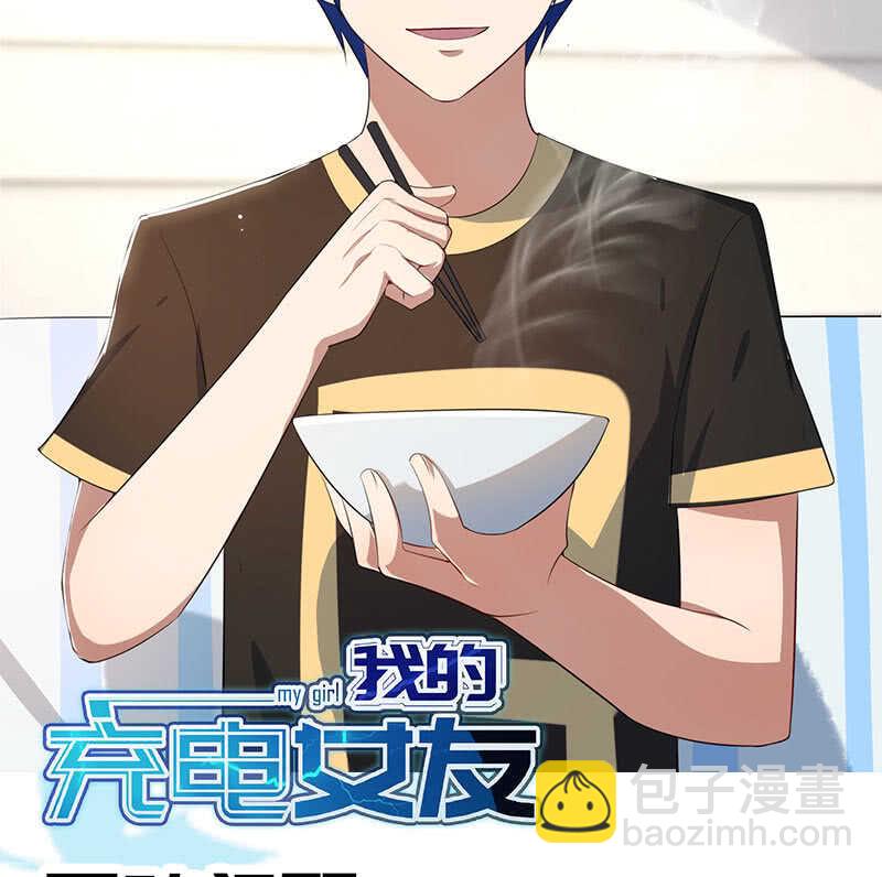 挡住黑桃(1/2)-第165话