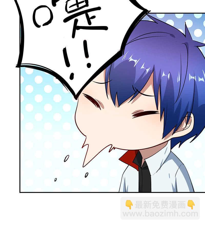 挡住黑桃(1/2)-第165话