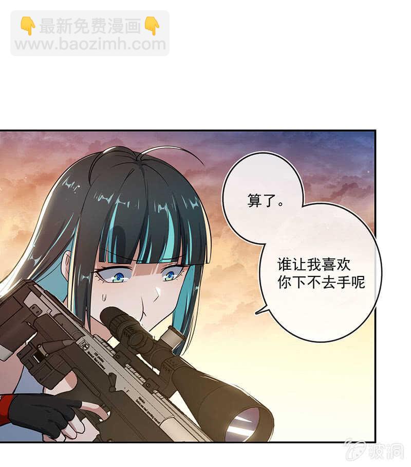 挡住黑桃(1/2)-第165话