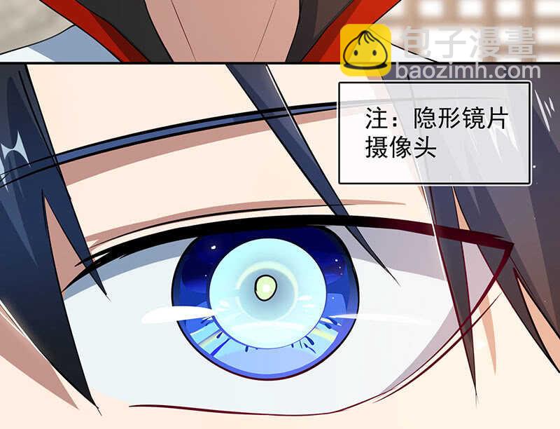 杏子登场！(1/2)-第167话