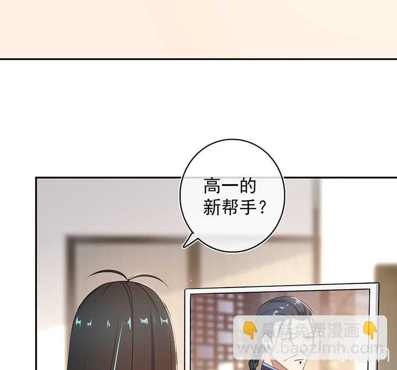 杏子登场！(1/2)-第167话