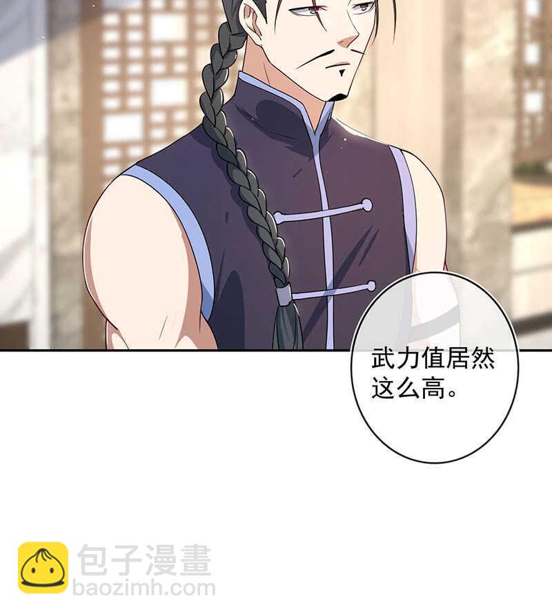 杏子登场！(1/2)-第167话