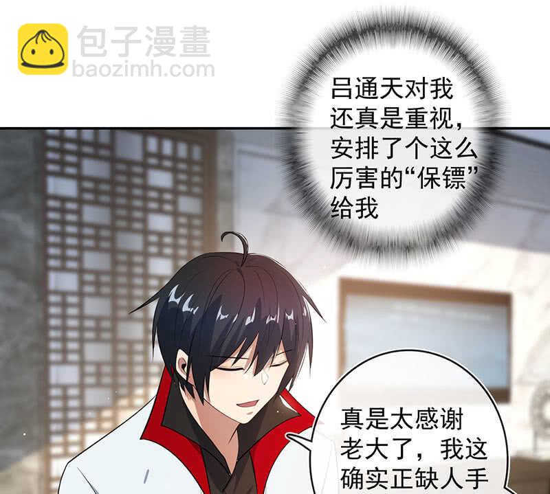 杏子登场！(1/2)-第167话