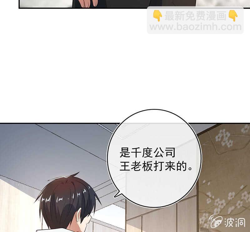 杏子登场！(1/2)-第167话