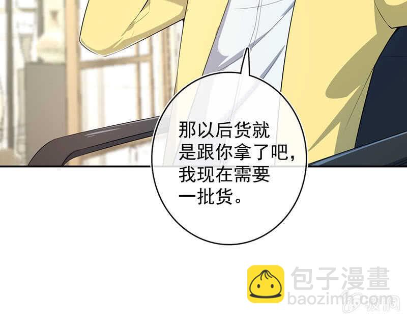 杏子登场！(1/2)-第167话