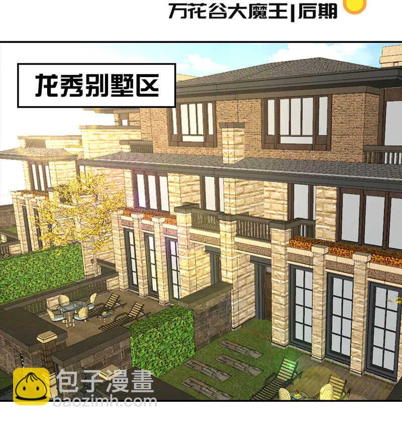 杏子登场！(1/2)-第167话