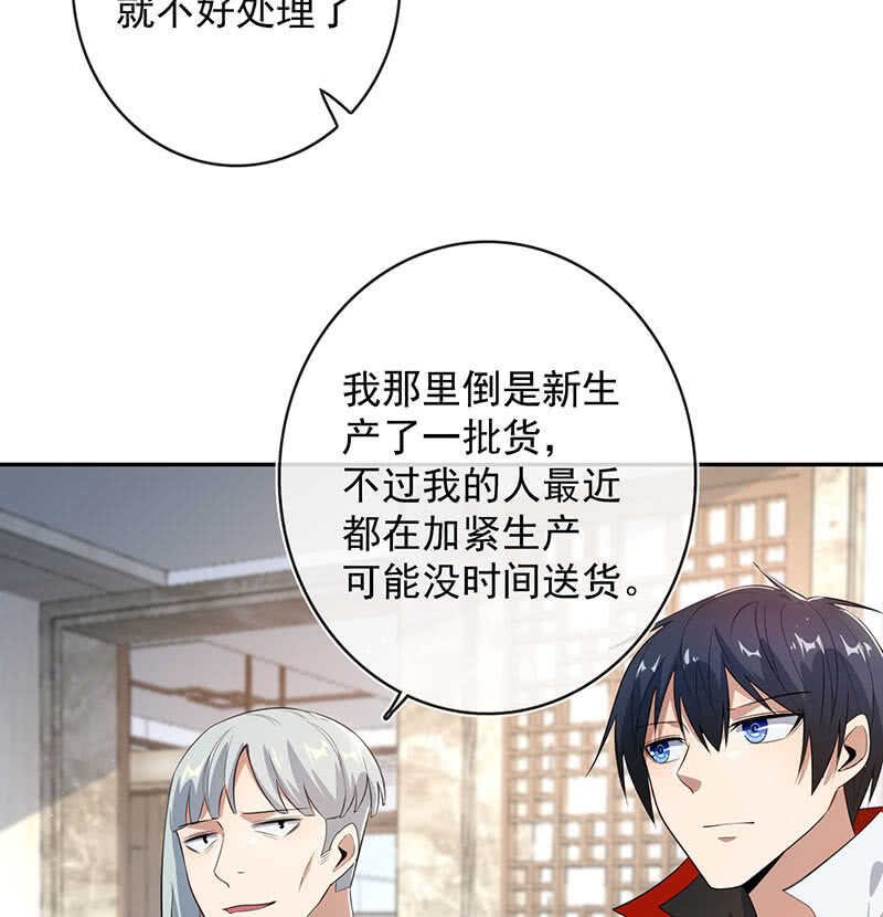 杏子登场！(1/2)-第167话