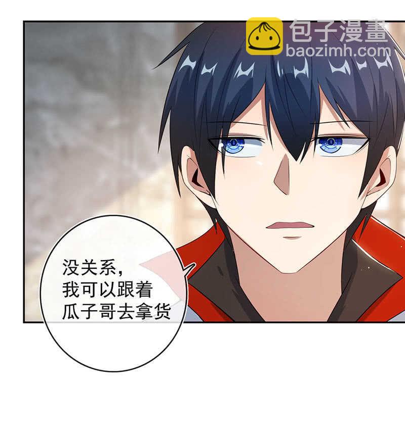 杏子登场！(1/2)-第167话