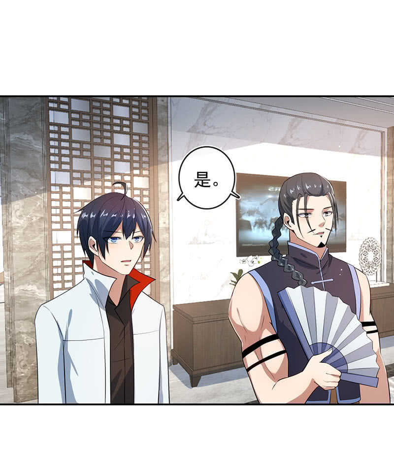 杏子登场！(1/2)-第167话