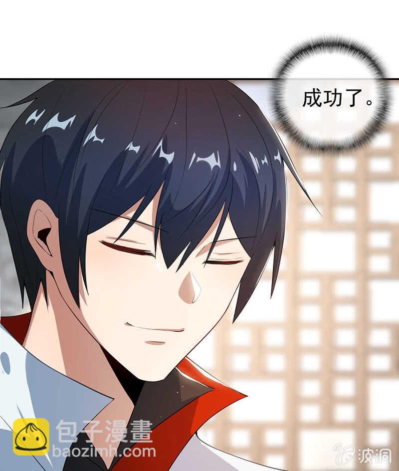 杏子登场！(1/2)-第167话