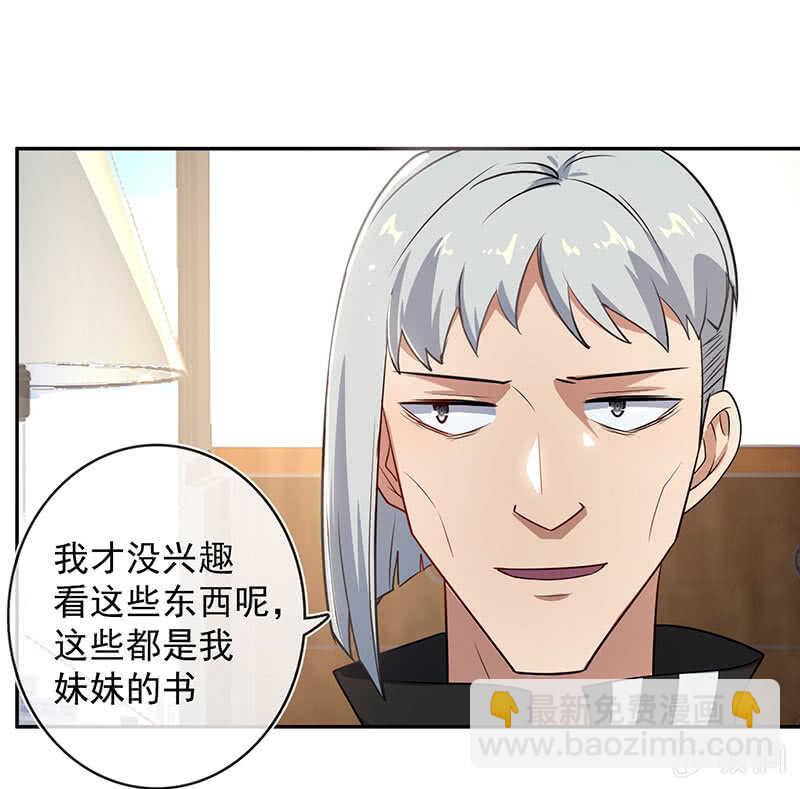 杏子登场！(1/2)-第167话