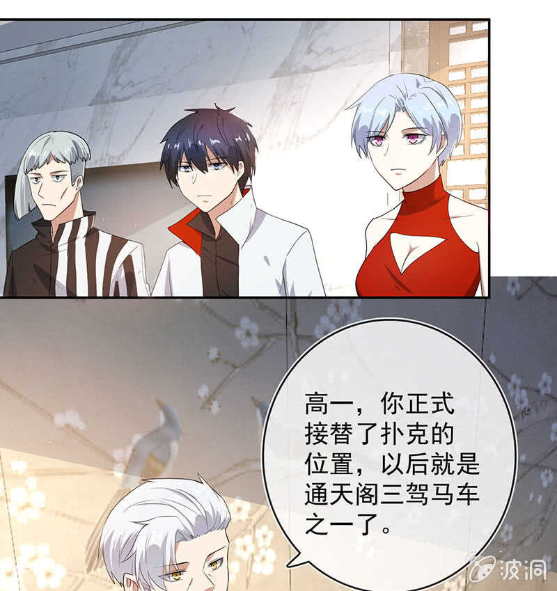 杏子登场！(1/2)-第167话