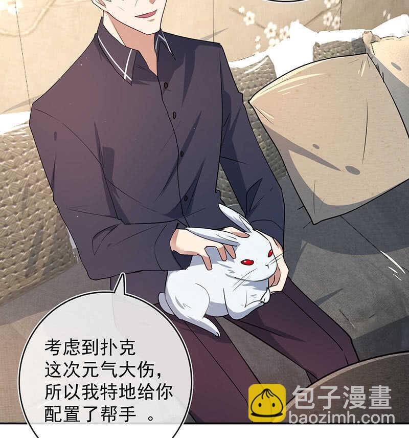 杏子登场！(1/2)-第167话