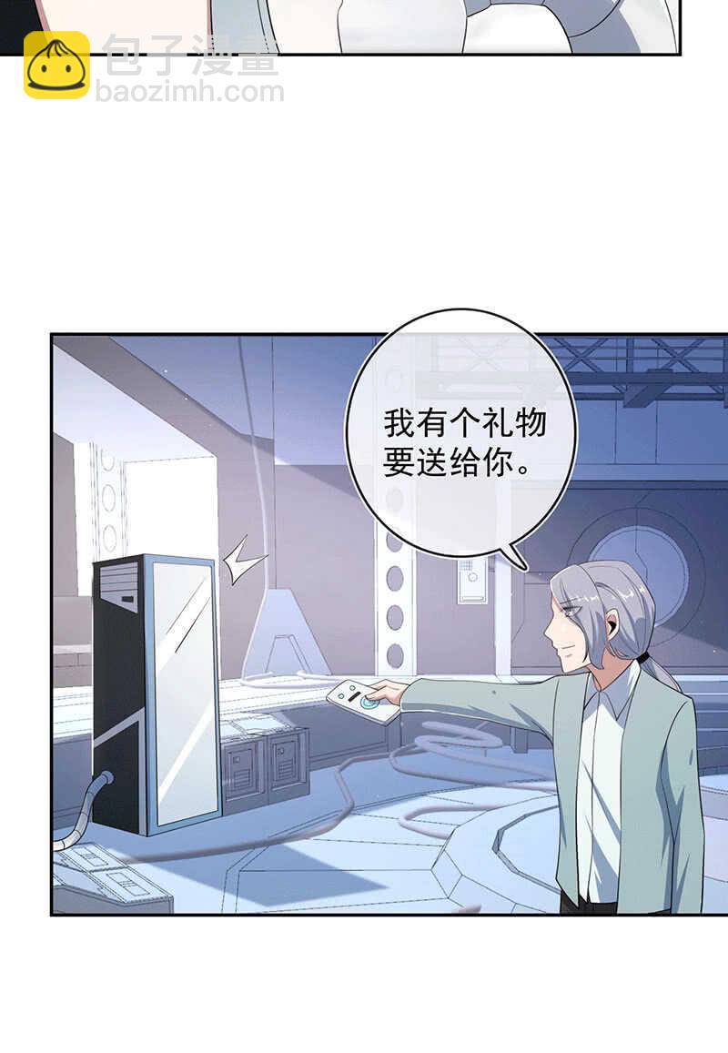 共同的敌人(1/2)-第169话