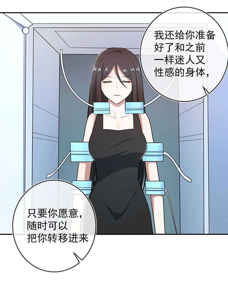 共同的敌人(1/2)-第169话