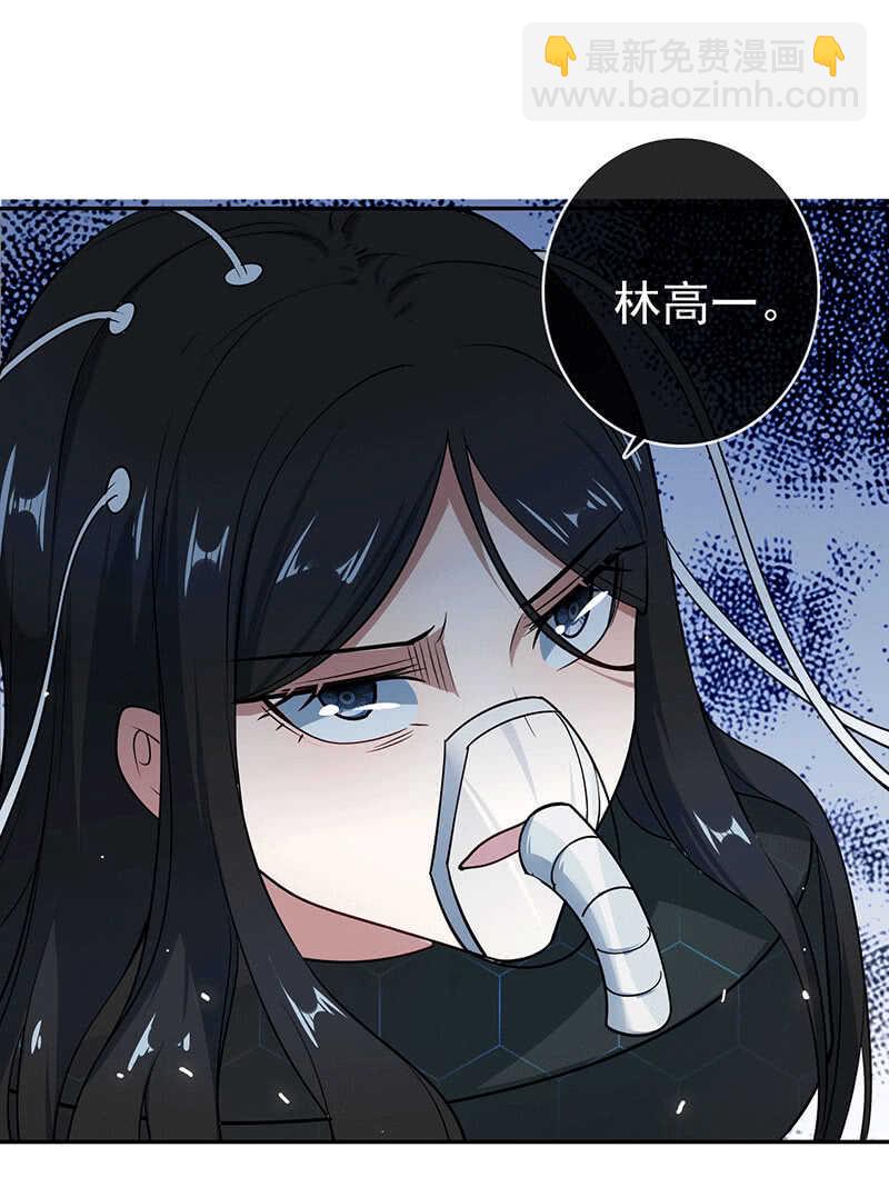 共同的敌人(1/2)-第169话